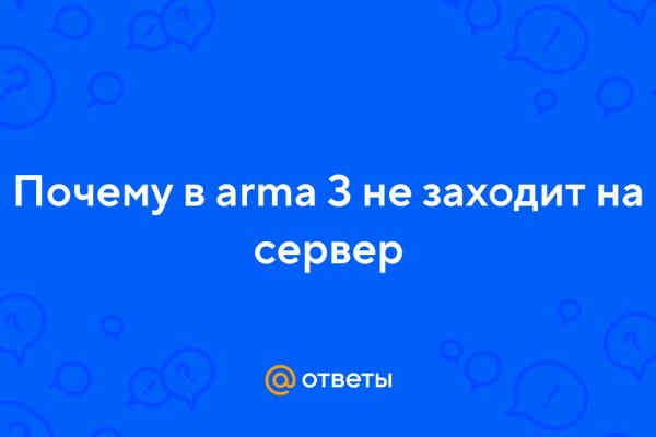 Кракен что можно купить