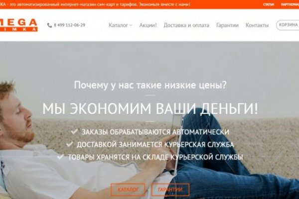 Кракен не работает