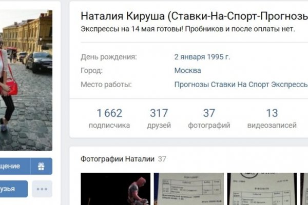 Кракен маркет darknet