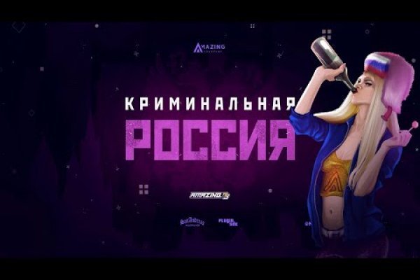 Кракен ссылка на сайт тор