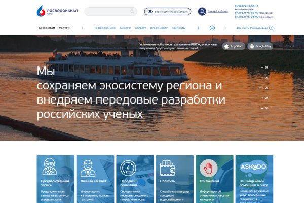 Как зайти на кракен в тор браузере