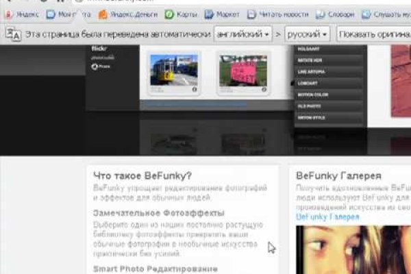 Кракен питер
