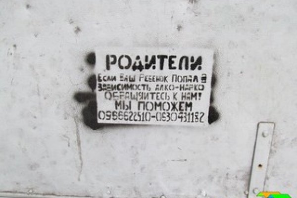 Ссылка на сайт гидра в тор браузере