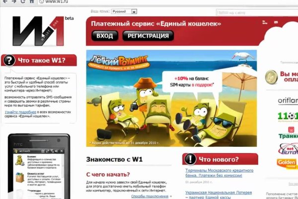 Кракен ссылка pw