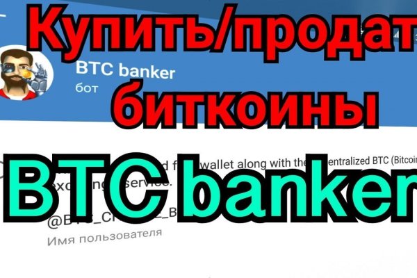 Кракен мониторинг ссылок kraken torion