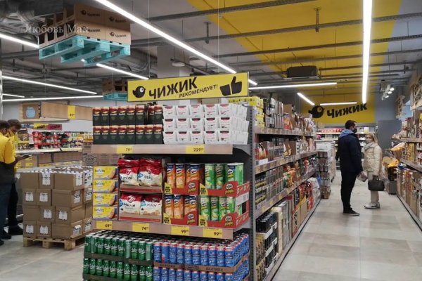 Кракен даркнет только через торг