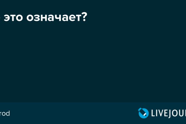Кракен тор store