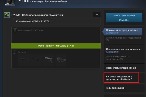Kraken 4 ссылка