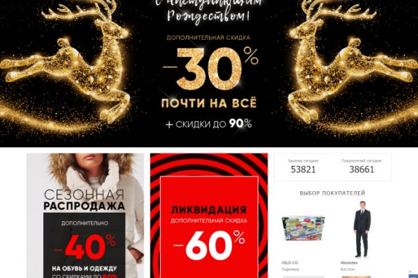 Кракен маркет что это