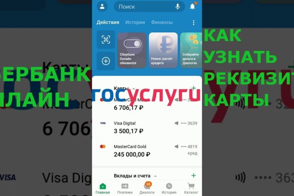 Что такое кракен сайт