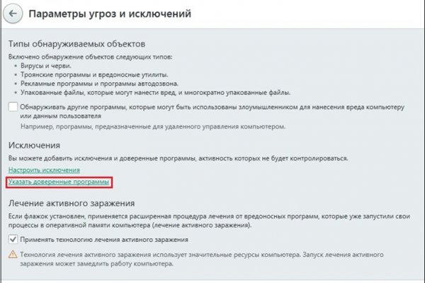 Кракен какой сайт
