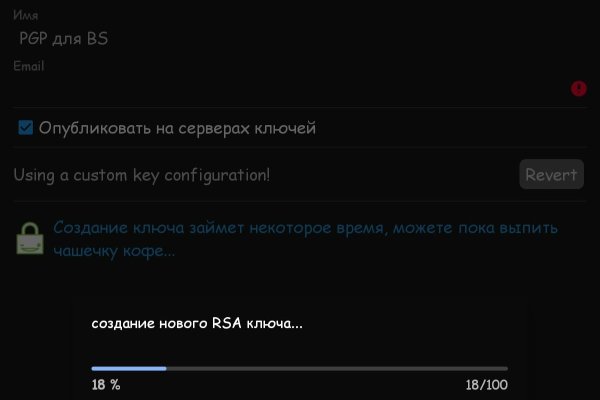 Кракен макет даркнет