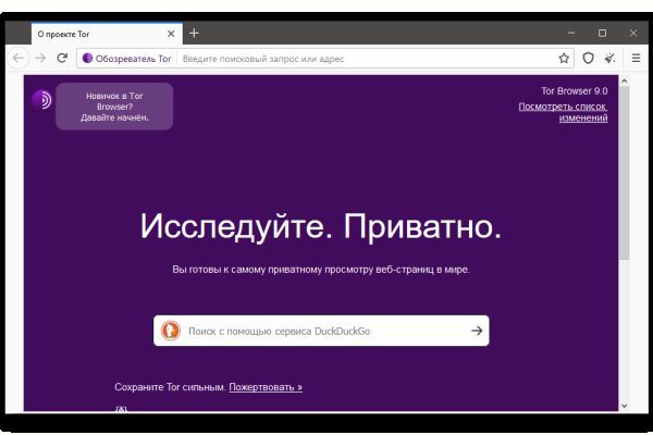 Kraken даркнет gigageek ru