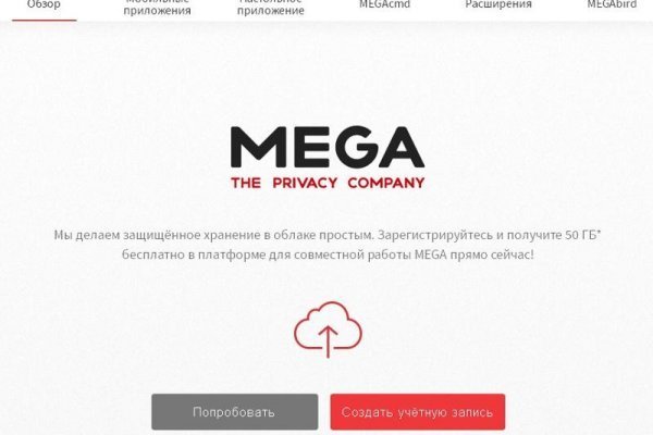 Кракен маркет даркнет скачать