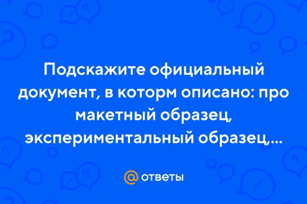 Кракен маркетплейс телеграм