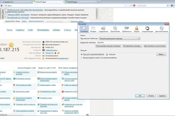 Сайт kraken darknet