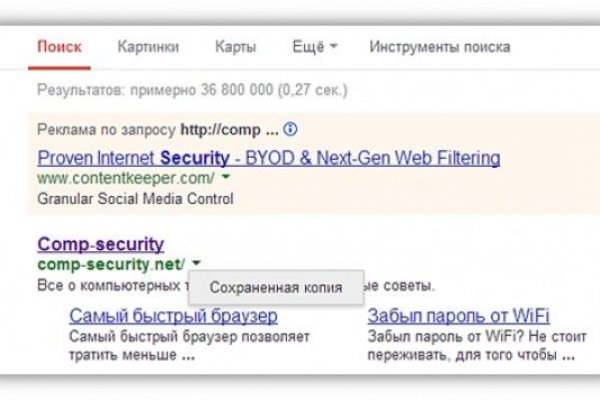 Зеркало кракен дарк