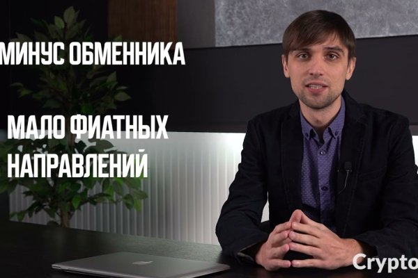 Кракен ссылка что это
