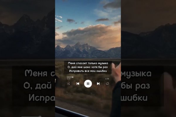 Через какой браузер зайти на кракен
