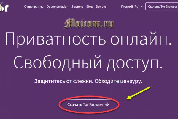 Ошибка на сервере кракен