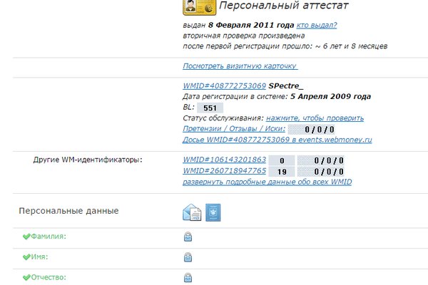 Кракен сайт официальный kraken clear com