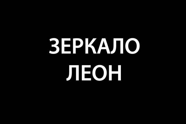 Кракен ссылка орион