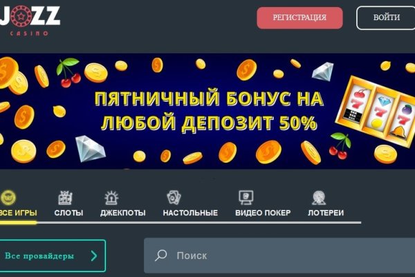 Кракен даркнет вход