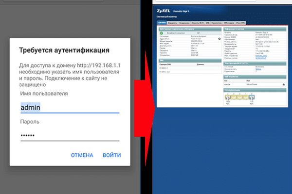 Сайт кракен через тор