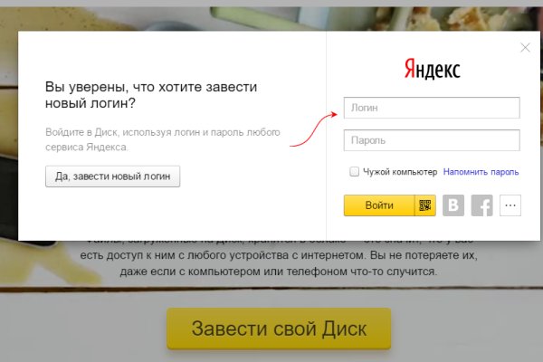 Официальный сайт даркнет