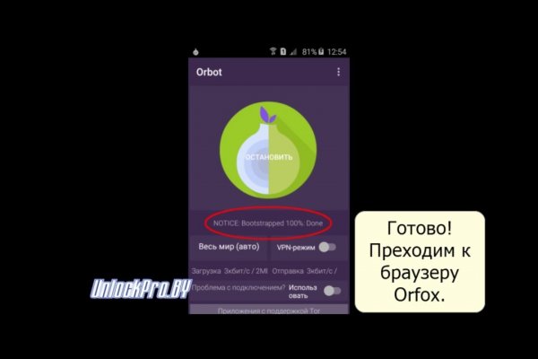 Восстановить аккаунт кракен