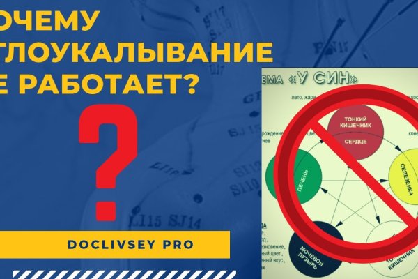 Кракен браузер