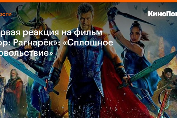 Кракен даркнет поддержка
