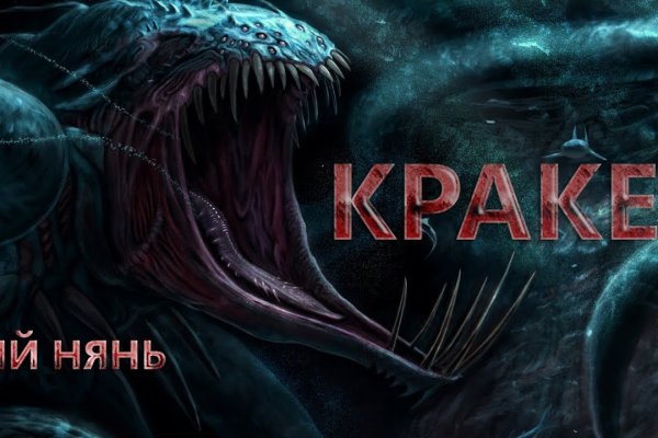 Что такое кракен маркет торкнет
