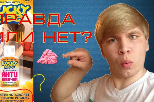 Кракен ссылка на сайт krk store com