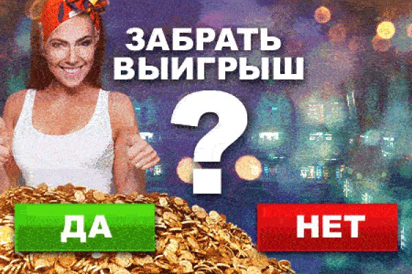 Мега кракен