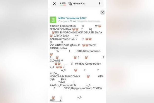 Кракен сайт зеркало рабочее на сегодня