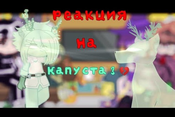 Кракен рабочее на сегодня сайт