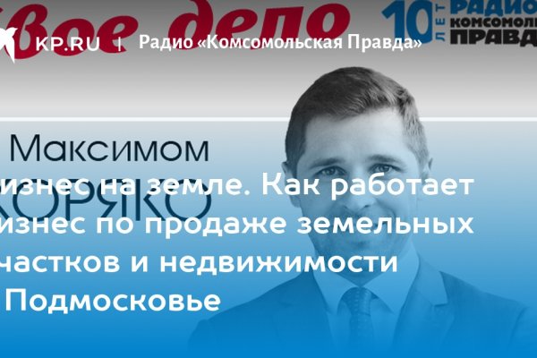 Mega darknet ссылка