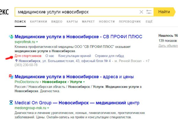 Кракен ссылка