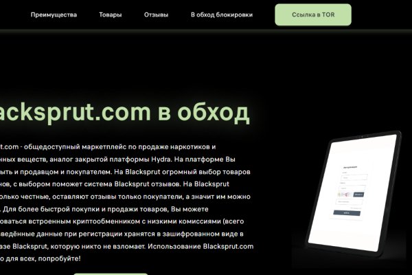 Вход в кракен