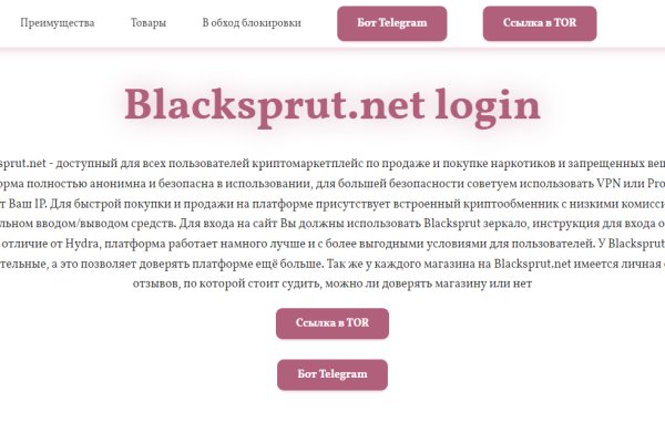Ссылки сайтов даркнета