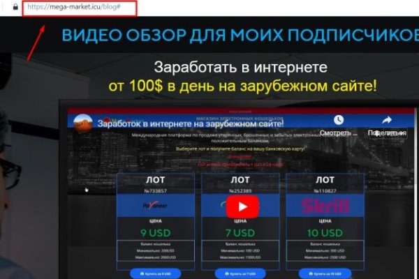 Что такое кракен тор