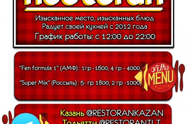Зайти на сайт кракен
