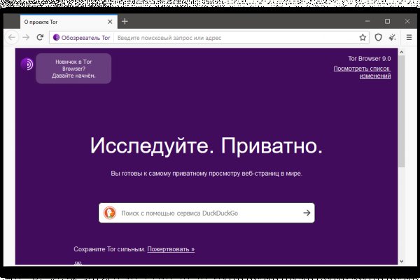 Кракен наркоторговля