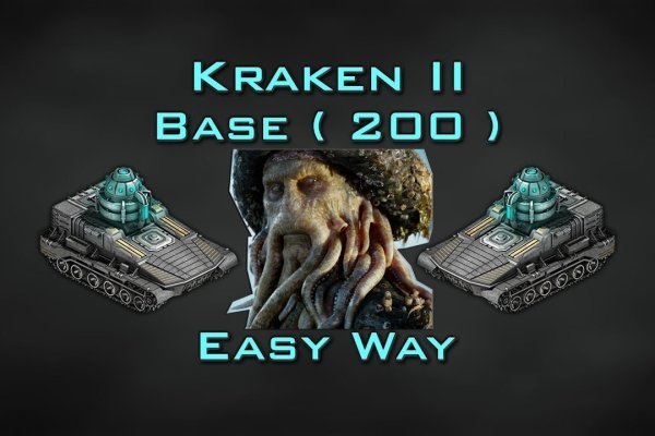 Магазин kraken даркнет