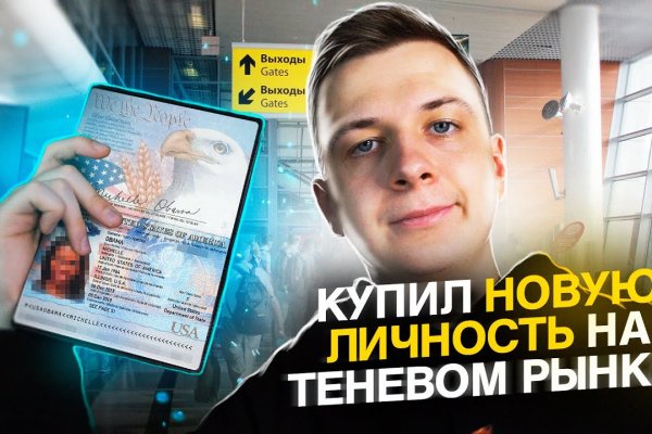 Kraken актуальный сайт