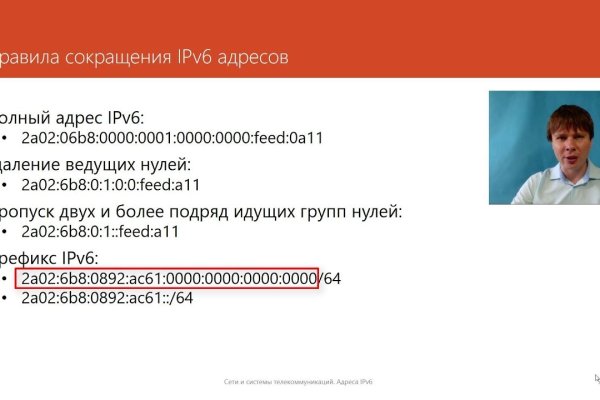 Что такое кракен площадка