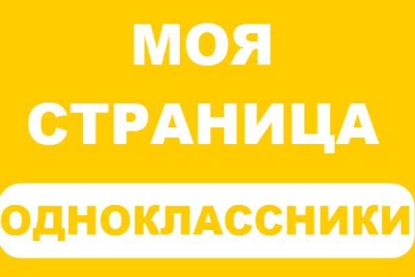 Кракен зеркало onion