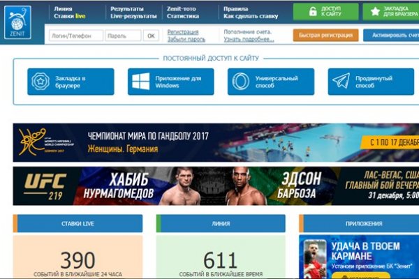 Что такое кракен сайт в россии